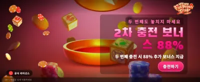 윈윈 피쉬 프라운 크랩 대결
