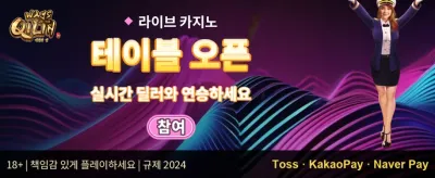 VIP 전용 주간 캐시백 리베이트 promotion banner